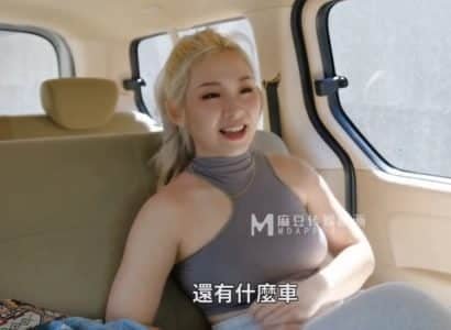 เด็กหญิงสำนักงานถูกจับและค้นหาโดยเพื่อนร่วมงาน