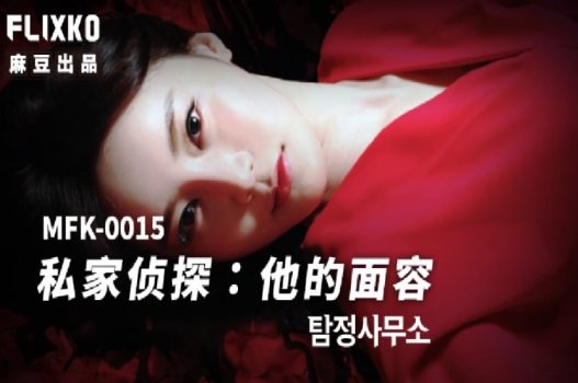 อาจารย์ Shen Nana ถูกนักเรียนข่มขืนไปด้านบน