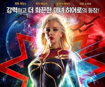ผู้กำกับหญิงสาวหลอกพนักงานหนุ่มเข้าสู่เกมที่ร้อนแรงในสำนักงาน