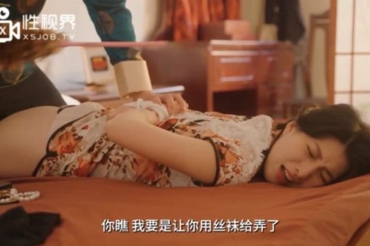 Sex Lin Kefei Lustful สำหรับเพื่อนร่วมงาน