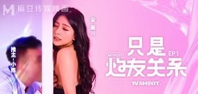 สามีไม่อยู่พี่ชายของเขา -กฎหมายและพี่ชายของเขา -ในกฎหมายค้นพบความตื่นเต้น